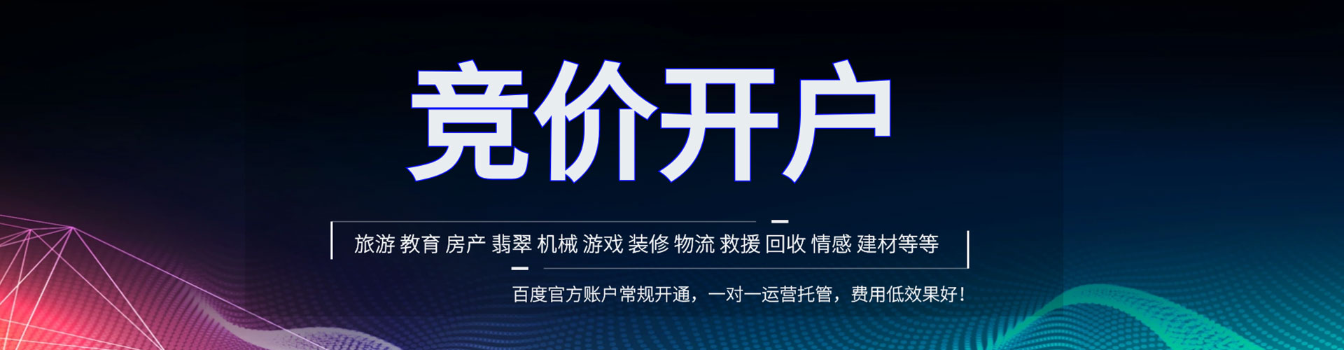 麻江sem代运营